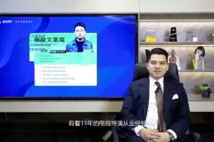 大蓝抖音运营与个人IP打造实战课