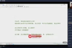 《学科开窍13讲：语数英高效学习金方》