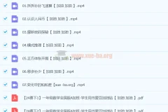 【2024春下】一年级数学A+班 宋亚玲