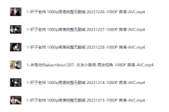 《ASMR高清美女哄睡助眠直播轩子老师第1期合集》[MP4]