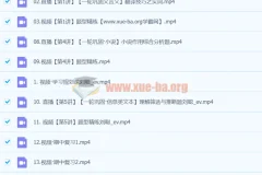 2024高三高考语文 刘聪 一轮秋季班