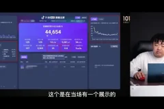网红校长(抖音短视频IP变现通关秘籍系统课程)