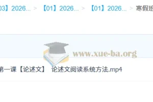 2026高三高考语文 杨洋 二轮