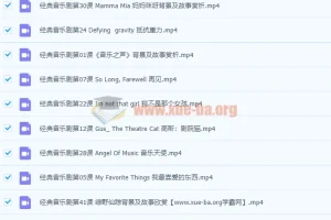 【完】米粒妈 学唱世界十大经典英文音乐剧