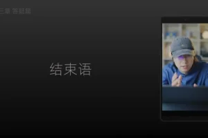 短视频创作与运营全攻略：从入门到精通