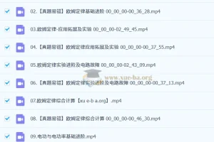 2025初三中考物理 杨萌物理 秋季下-秋季班A+