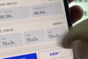 零基础短剧剪辑实操：从入门到变现