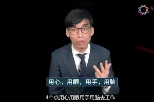 10位CFO经验谈：财务精英进阶指南