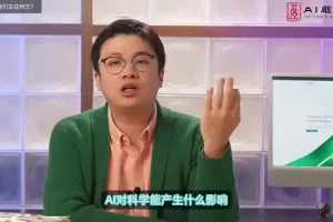 严伯钧AI通识课：81节精华全解析