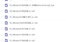 新版霍娜英语课程