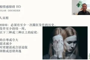 韩式青少年心理课：38节正念教养与实战指南