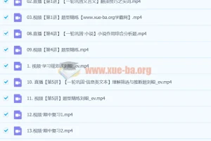 2024高三高考语文 刘聪 一轮秋季班