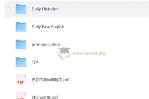 外教 Shane 口语听力课843集