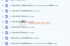 2024高中数学 高二数学 韩佳伟 秋季班