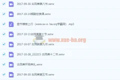 潭州声乐精英班价值6800