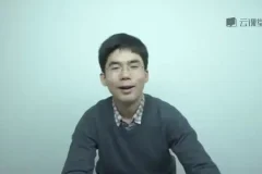 中科大孟宁教授Linux内核深度解析