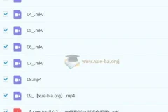 【2023寒春】小学数学 三年级 S全国版李爽