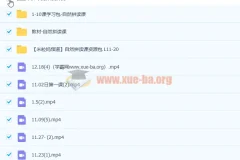 【完结】米粒妈自然拼读