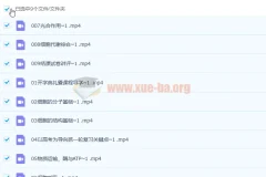 2023高考生物 张鹏生物 一轮复习暑假班 直播课 录播课