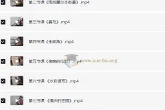 约瑟夫水彩高研班教学2024