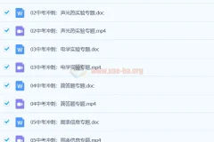 2024考研数学 姜晓千 线代冲刺