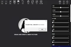 ai智能照片修复上色软件 Picture Colorizer Pro V2.4.0 汉化版