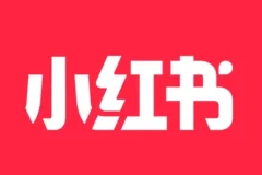 小红书电商运营从入门到精通