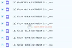 【2023春下】四年级 小学语文 A+ 张弛