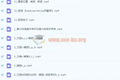 零基础掌握意大利语语音