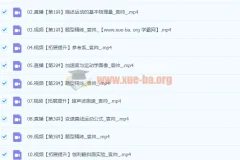 2024高一物理 袁帅物理 A+暑假班