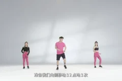 高效燃脂塑身操：轻松瘦身，塑造完美体态