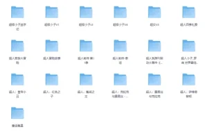 《超人1+2漫画合集》全彩版[PDF]