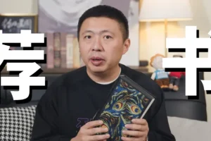 《食贫道最新充电视频：饼叔的书单》(2025) 4K 内嵌中字 附往期全集视频[MP4][196.5GB]