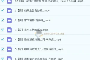 【2023寒】四年级 小学语文部编部A+张驰 2023春上