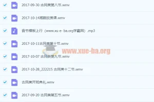 潭州声乐精英班价值6800