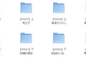 3000册超优质高分必读书籍