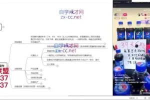 7天速成抖商黑搜技巧：螺旋千单盈利秘籍