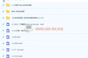 【完结】米粒妈自然拼读