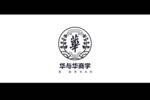 门店经营增长秘籍：单店到连锁的全面升级