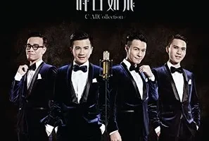 C AllStar《时日如飞 C AllCollection》[无损FLAC/MP3/1.05GB]