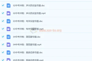 2024考研数学 姜晓千 线代冲刺