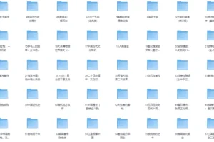 《豆瓣历史书单》（100部）[EPUB]