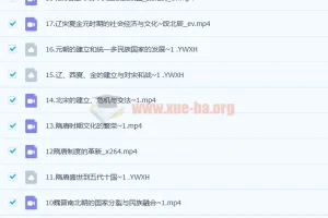 2023年高考历史 段北辰 全程班一阶段 更新18讲