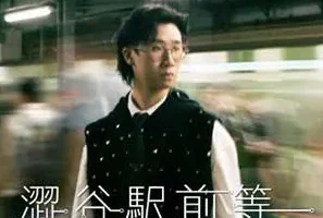 林智乐《涩谷驿前等》[无损FLAC/MP3/38MB]