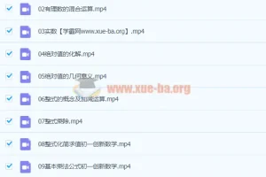 2020七年级暑假数学（创新） 于美洁