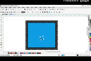 平面设计全攻略：AI+CDR+PS 200集系统教程