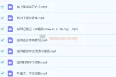 吕子正化学 2024高三高考化学 押题点睛班