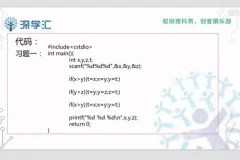 全国NOIP编程奥赛入门：中小学生必备课程