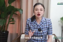 潇潇(老板创始人个人IP操盘攻略)将你的商业在抖音重做一遍