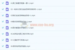 2023高三高物理 莫荒年 一轮全体系规划学习卡 规划服务 知识视频